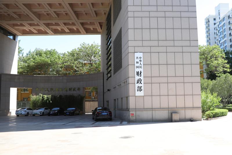 China's securities regulator increases rewards for reporting violations