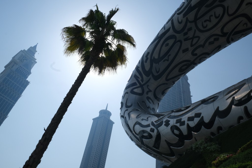 DFSA consults on new operational resilience framework