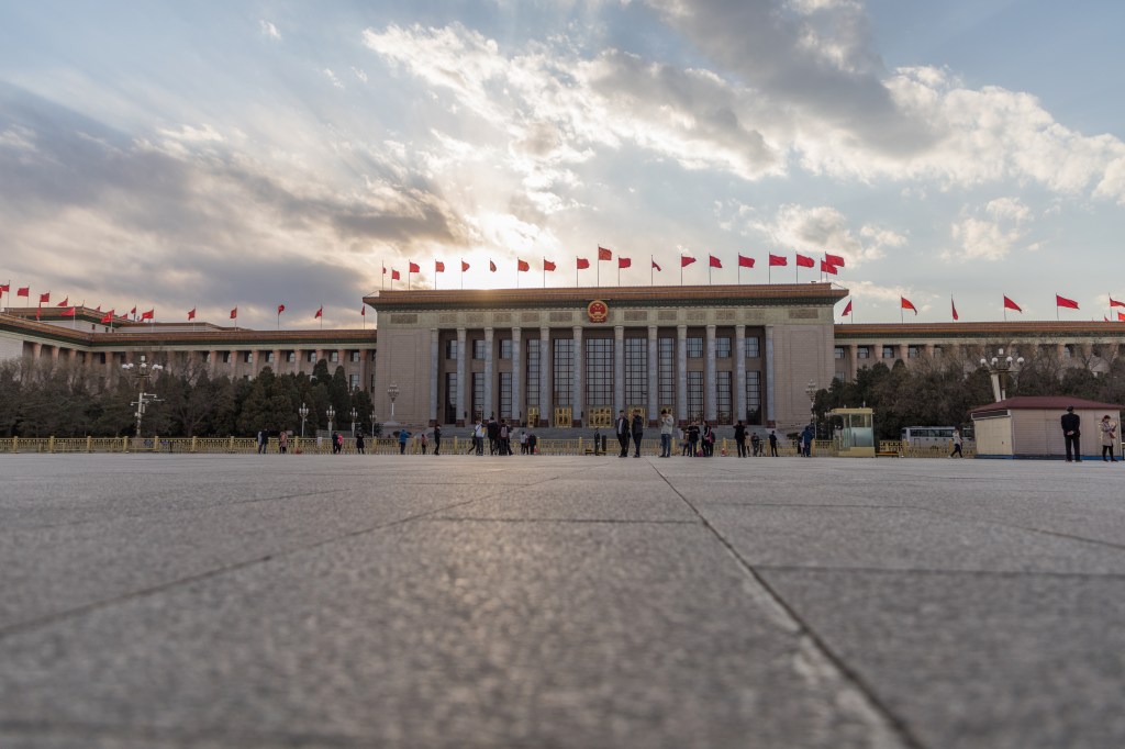 The Great Hall of the People, Beijing, China